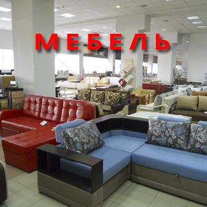 Магазины мебели Избербаша